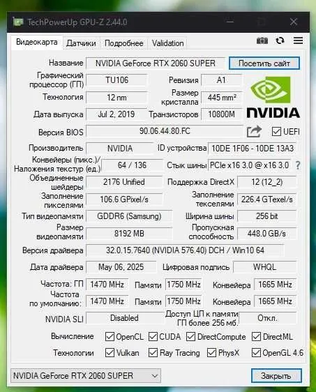 Inno 3D RTX2060 Super GDDR6 (Samsung) — фото 4
