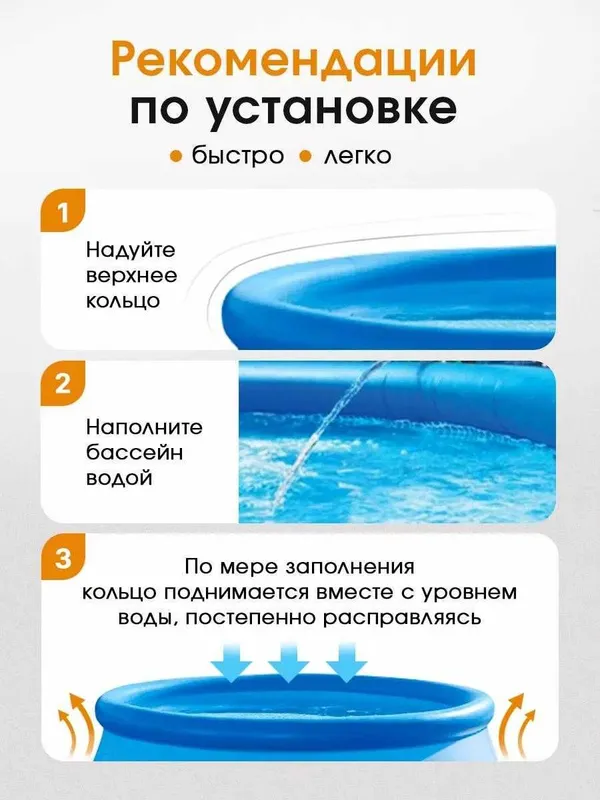 Бассейн Intex, 305×76 см, надувной бассейн 4 тонны, доставка бесплатно 3