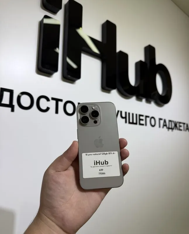 Продаётся 15 Pro в идеальном состоянии Продаётся 15 Pro в идеальном состоянии