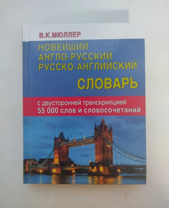 Доставка. Биология тематический сборник Жахонгир Турсунов