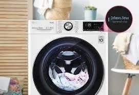 Стиральные машина LG 6/6.5/7/8/8.5/9/10.5/11кг со склада и с доставкой — фото 5