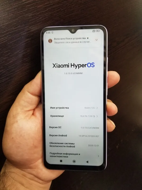 Redmi 12c 128g srochna 3 Redmi 12c 128g srochna 3