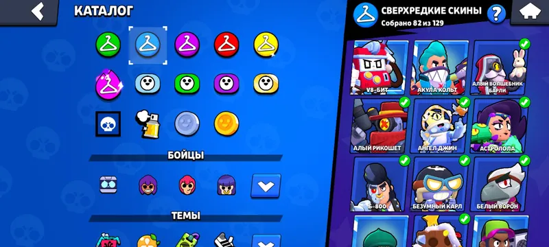 Продаётся аккаунт Brawl за 300 тысяч 6 Продаётся аккаунт Brawl за 300 тысяч 6