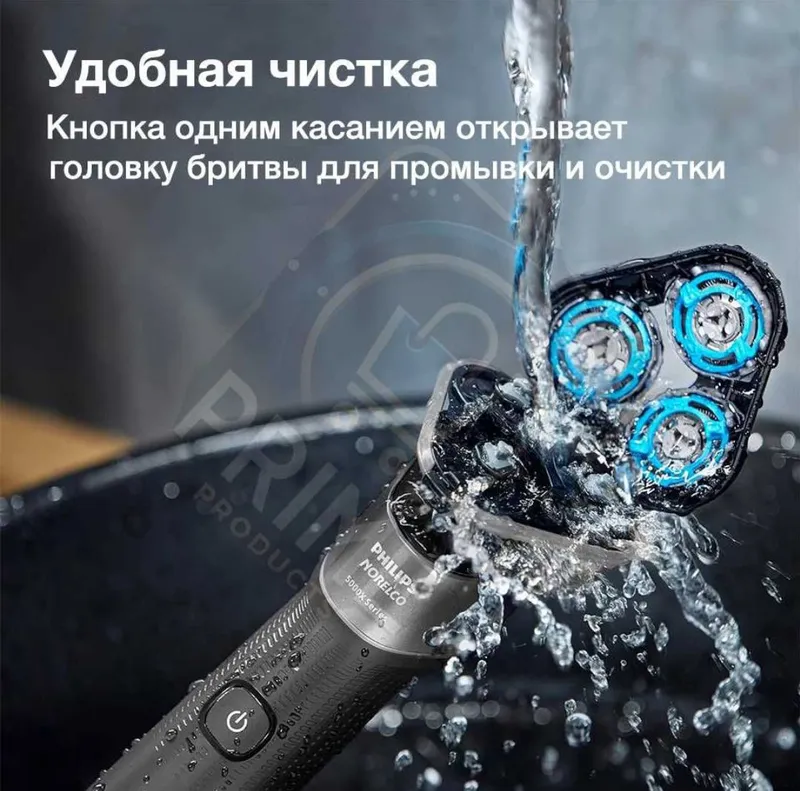 Philips Norelco Shaver X5004/84 из СШA. Триммер — фото 4