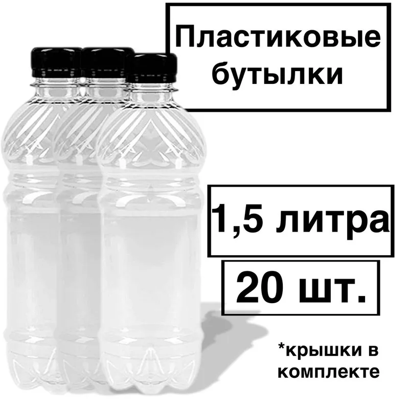 Баклашки для продавцов молока и катыка