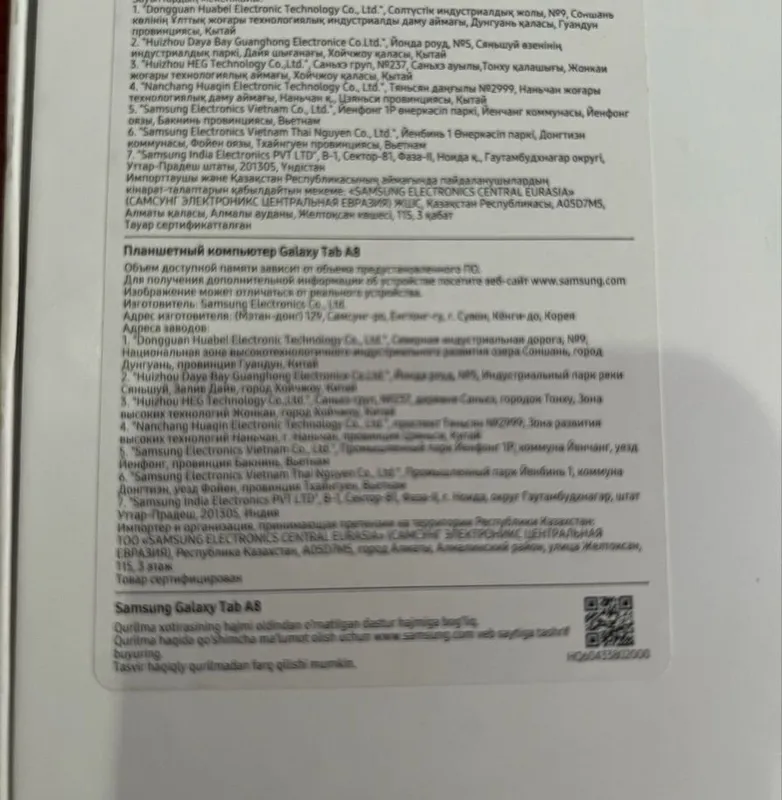 Samsung Galaxy Tab A8 Karobka ochilmagan kelishtiriladi 3