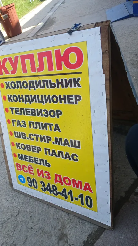 xolodilnik