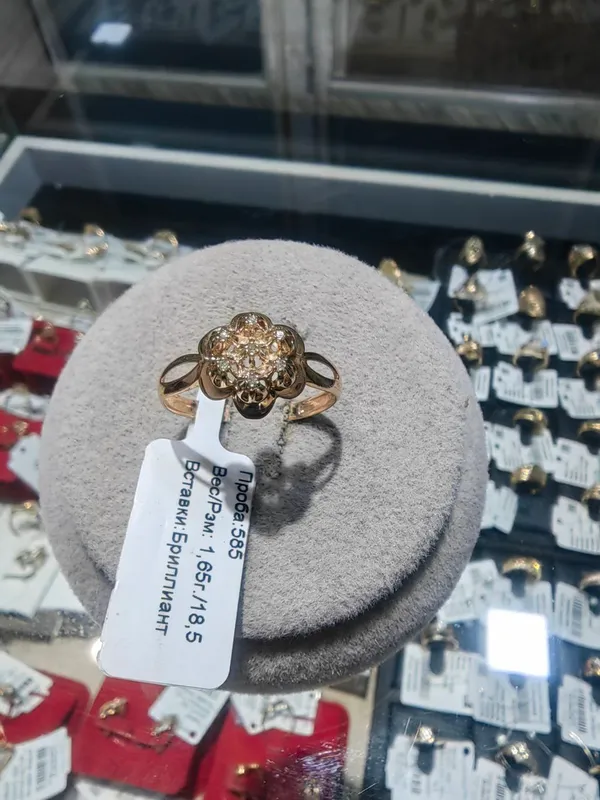 Узук (Gavhar)  Грами: 1.65 гр