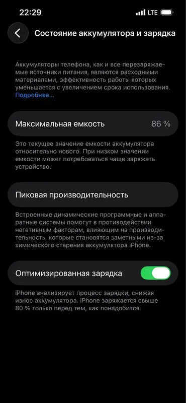 iphone 13pro 128 86%