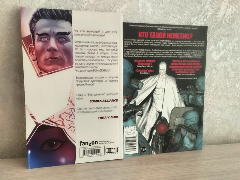 Alternativ komikslar 2 Alternativ komikslar 2