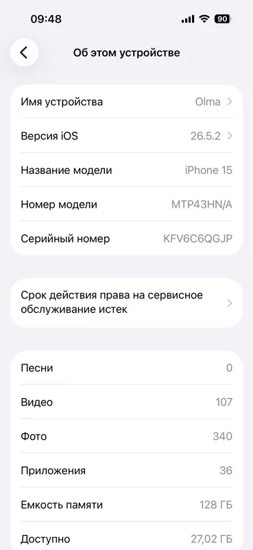 Iphone 15 iphone15 IPHONE15 3 Iphone 15 iphone15 IPHONE15 3