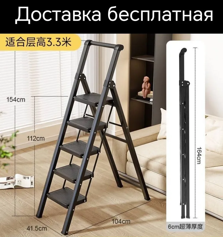 Narvon нарвон стремянки лестницы шоти доставка бесплатная