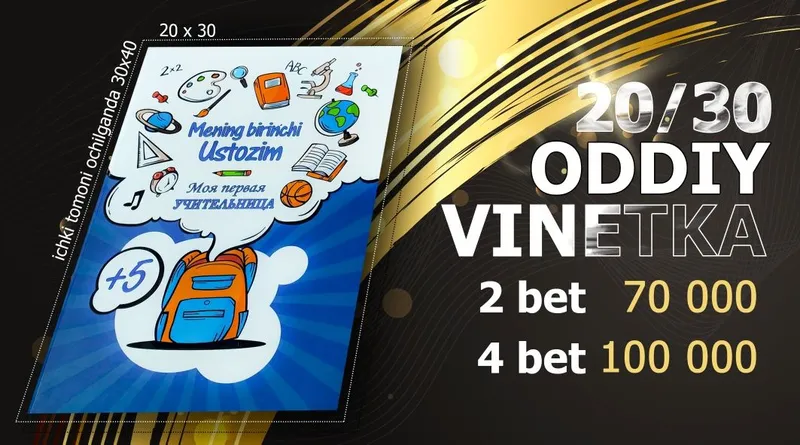 Vinetka 2026 uchun oʻz joyingizni band qiling 6 Vinetka 2026 uchun oʻz joyingizni band qiling 6