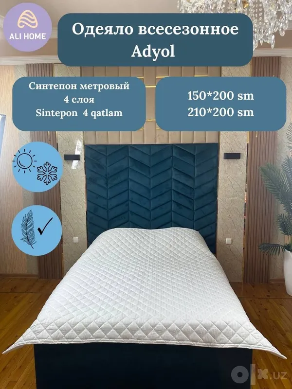 Choyshablar 4 Choyshablar 4
