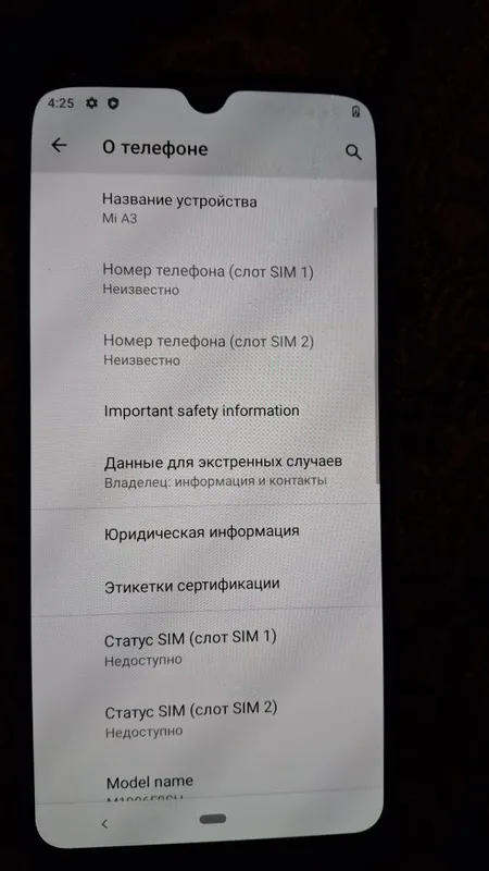 Мобильный телефон Mi A3 — фото 1