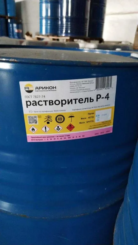 Растворители в наличии | Отличное качество — фото 2