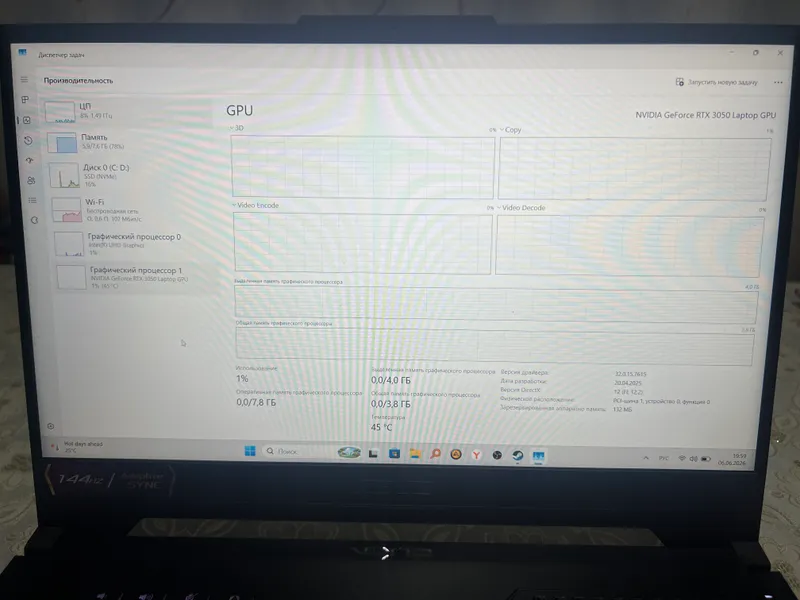 ASUS TUF GAMING F15 — фото 7