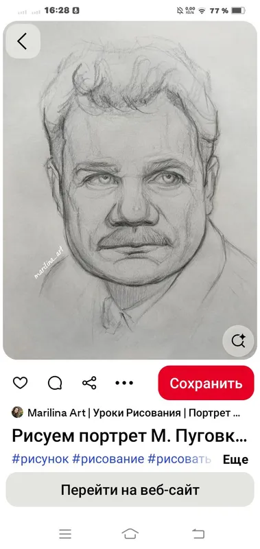 рисунки на А3 формате — фото 1