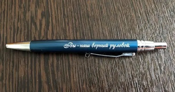 Лазерная гравировка — фото 7