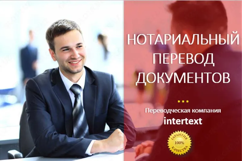 Письменный перевод медицинских текстов – INTERTEXT uz