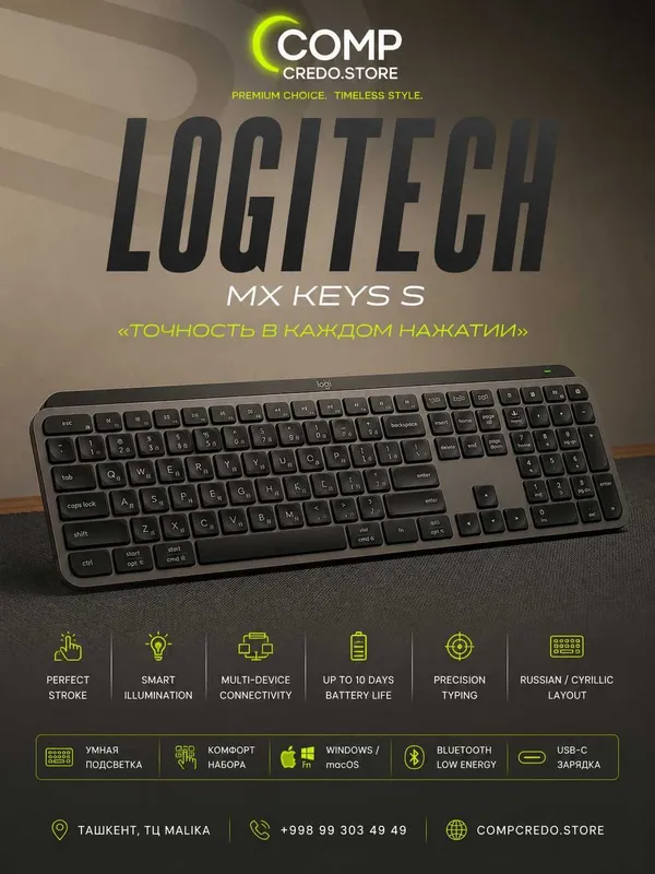 Logitech MX Keys S Premium Wireless Keyboard 1 Logitech MX Keys S Premium Wireless Keyboard 1