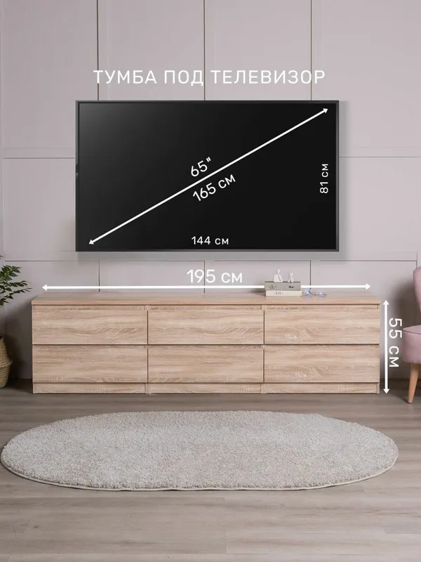 Тв подставка tv mebel комод Белорусия 5 Тв подставка tv mebel комод Белорусия 5