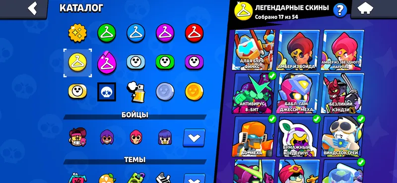 Brawl starsdagi top akkaunt 2 Brawl starsdagi top akkaunt 2