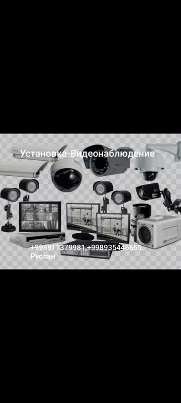 видеокамеры установка и продажа