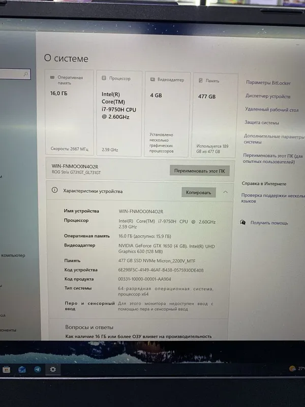 Б/У Asus Rog Strix — фото 4