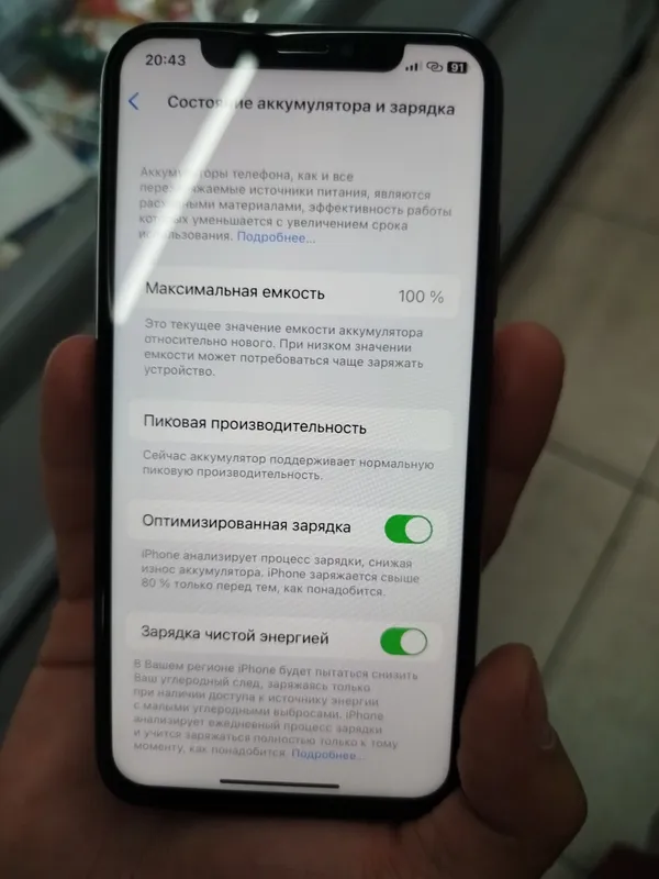 iphone X 256 Gb 3 iphone X 256 Gb 3