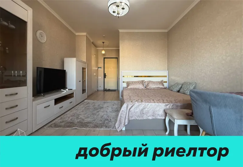 (Добрый) NRG Oybek, 30 м², 1/5/16, Компактная уютная студия