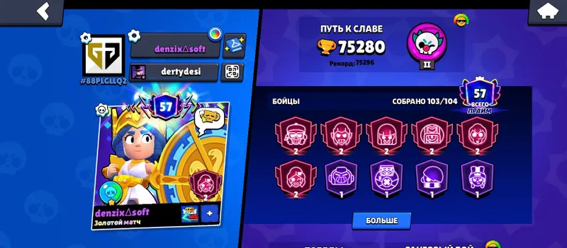 190+ skin, ko‘p 11 kuch, 57 ta umumiy praym, 6 ta 2 praym 9 190+ skin, ko‘p 11 kuch, 57 ta umumiy praym, 6 ta 2 praym 9