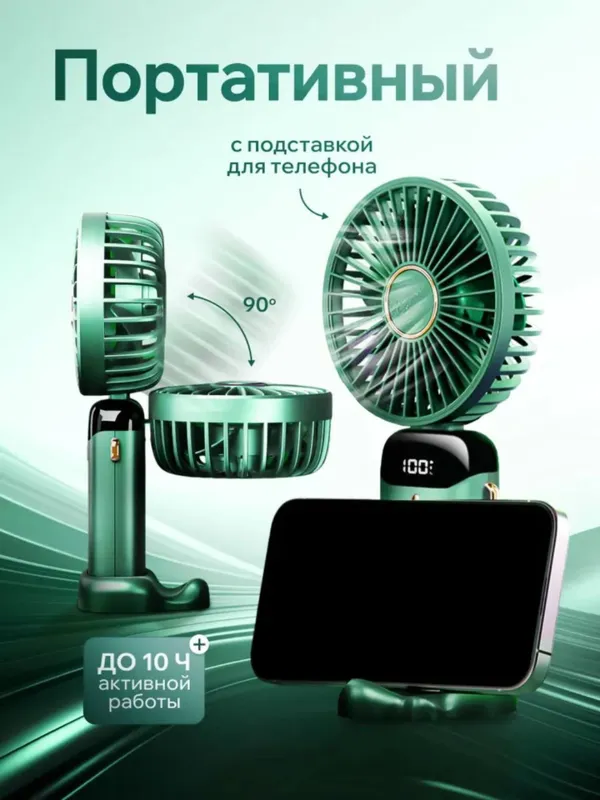 Ventilyator USB zaryadli,5 tezlik, bukiluvchi — фото 1