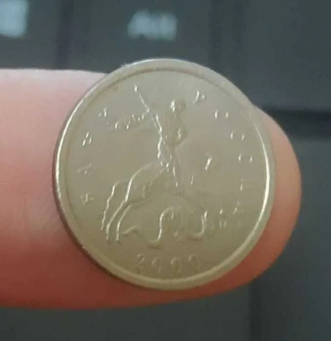 Монета 1 копейка. — фото 7