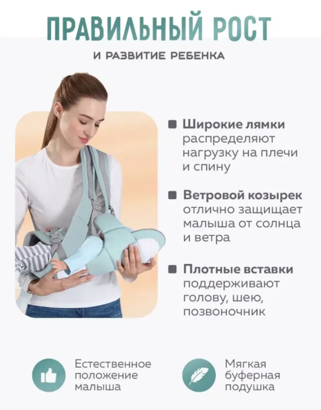 детский товар — фото 1