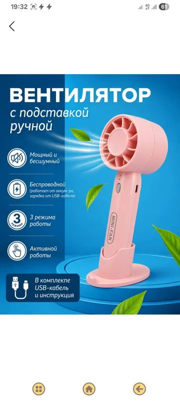 ventilator