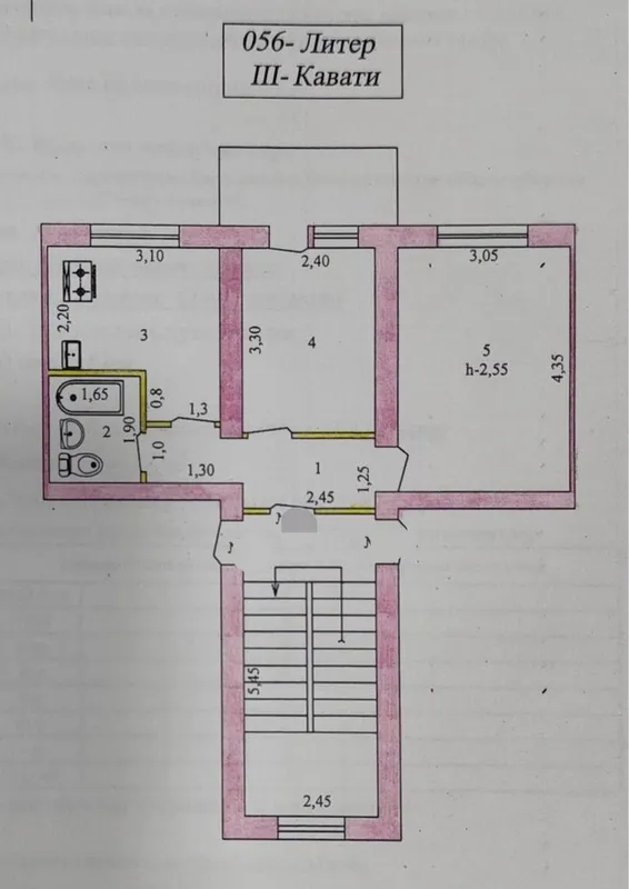 Продаётся 2 х комнатная квартира, РАДУГА 7
