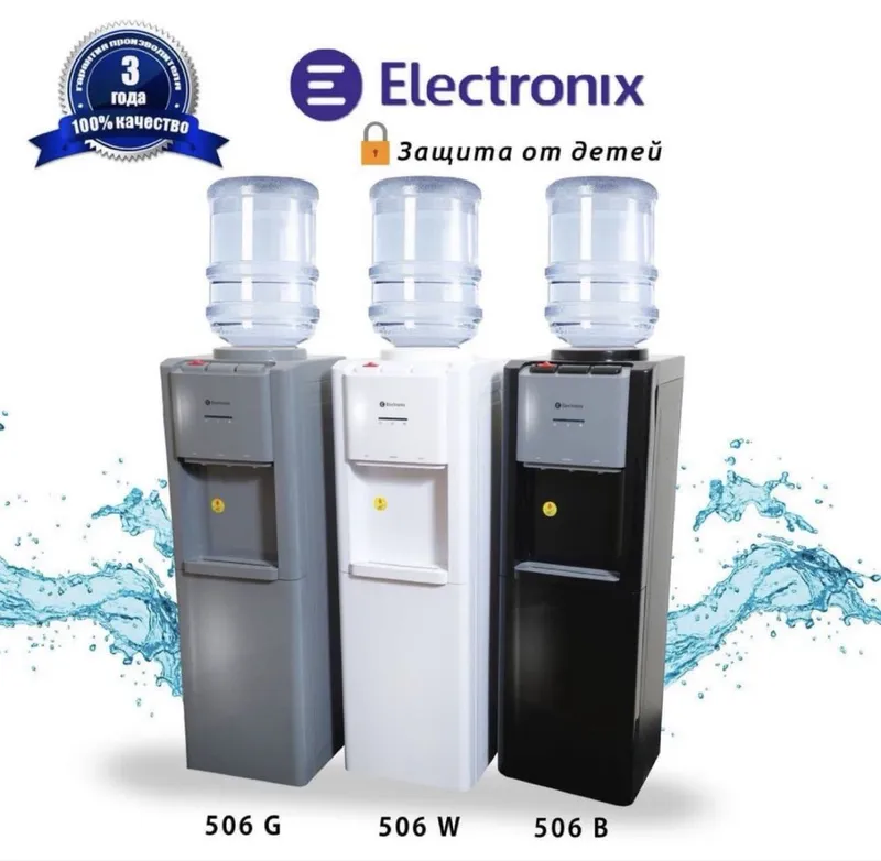 Kuller ELECTRONIX 40% skidka со склада доставка бесплатно по городу 1 Kuller ELECTRONIX 40% skidka со склада доставка бесплатно по городу 1