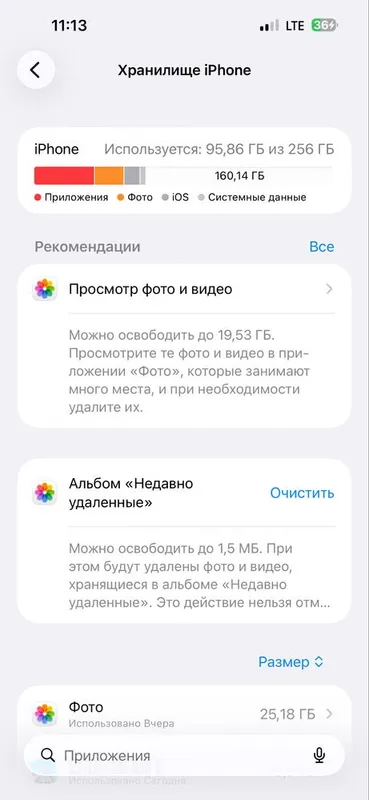 15 pro max цвет титан в отлияном состоянии — фото 1