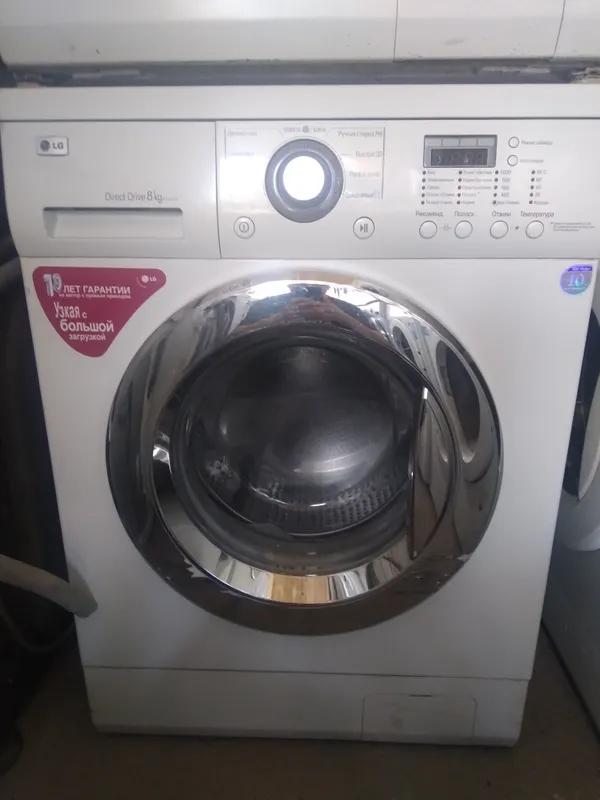 kir moshina LG direct drive