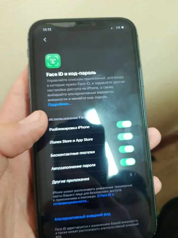 Iphone 11 abmenga faqat iloji bosa iphone 12 bosa minila keremas