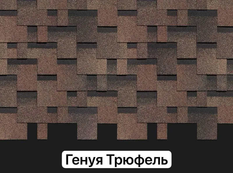 Андулин/ Docke/ Гибкая Черепица / тетрис/ 50 лет гарантия — фото 1