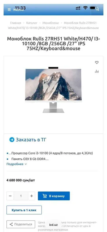 i3-10100/8/250gb hdd + GT 710 videokarta — фото 4