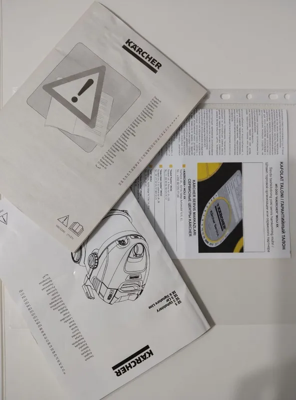 продаётся пылесос Karcher se 5 продаётся пылесос Karcher se 5