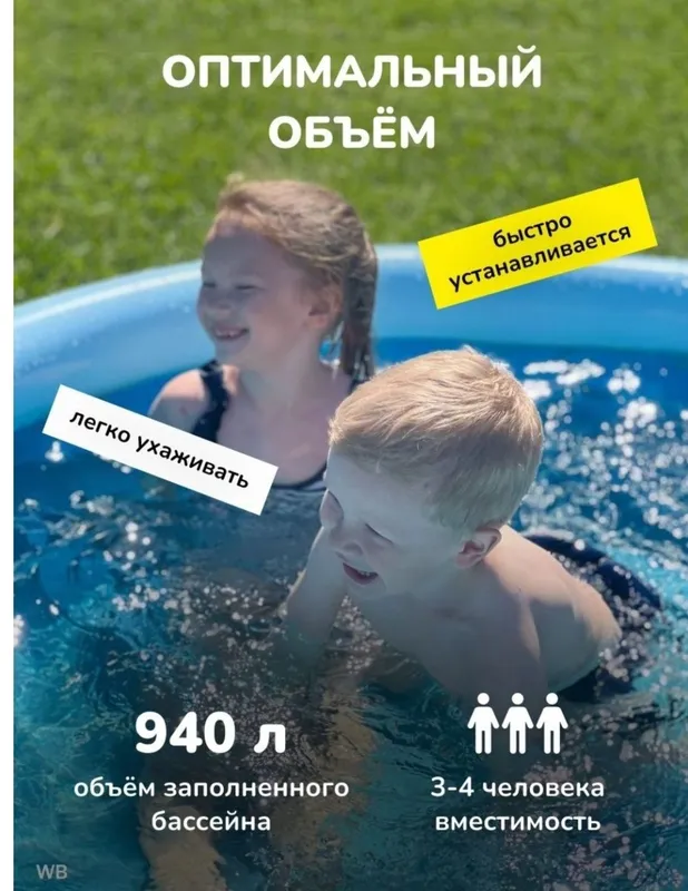 Продаётся бассейн — фото 1