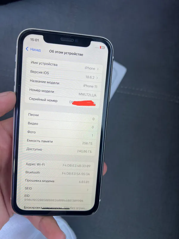 iPhone 11, 256 ГБ, 98% 3 iPhone 11, 256 ГБ, 98% 3