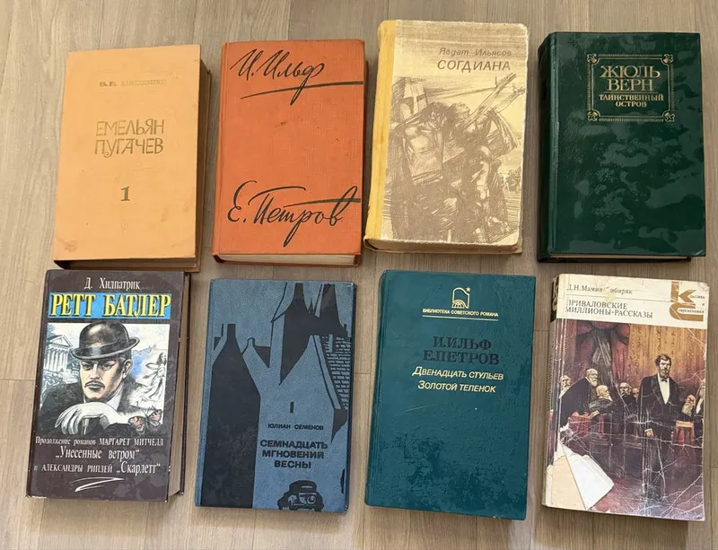 Книги книги книги 6 Книги книги книги 6