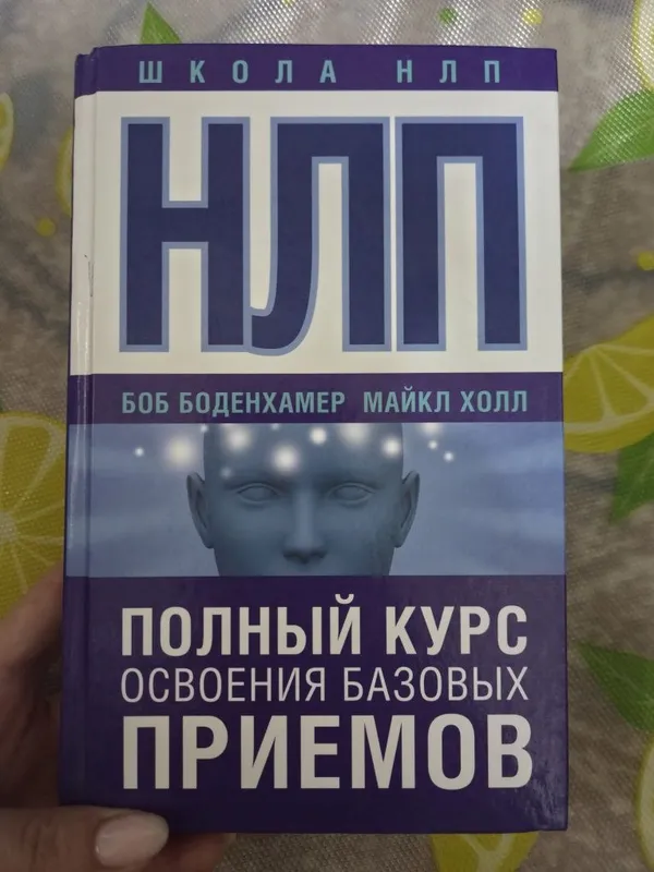 Продаётся книга, срочно