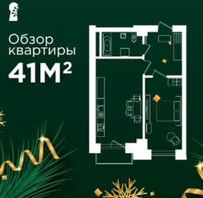 Yashnobod tumanida 41 m², 2 xonali kvartira sotiladi 8