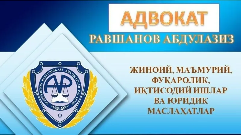 Malakali advokat yuridik maslahat advakat yurist uchtepa sudni oldida 1 Malakali advokat yuridik maslahat advakat yurist uchtepa sudni oldida 1